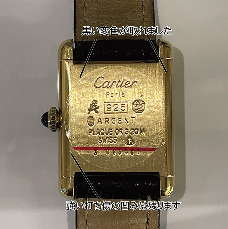 Cartier 3-083481-11