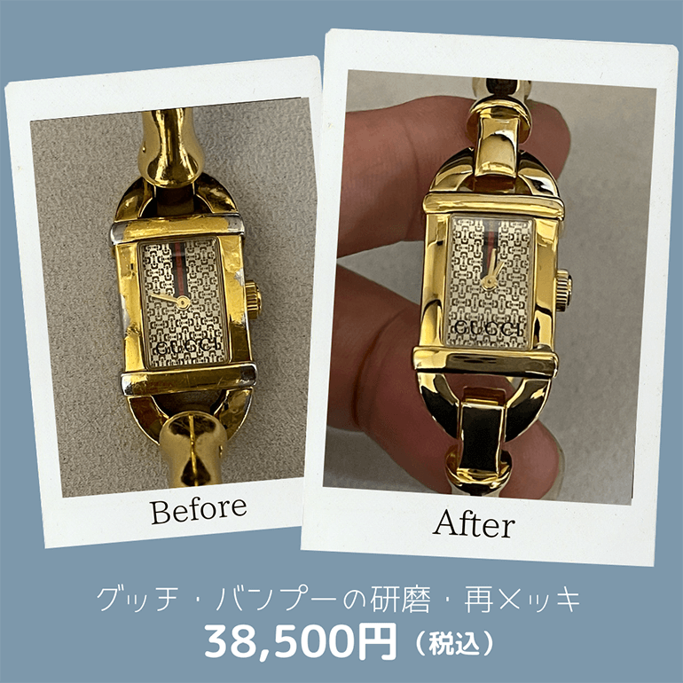 ビフォア・アフターの写真