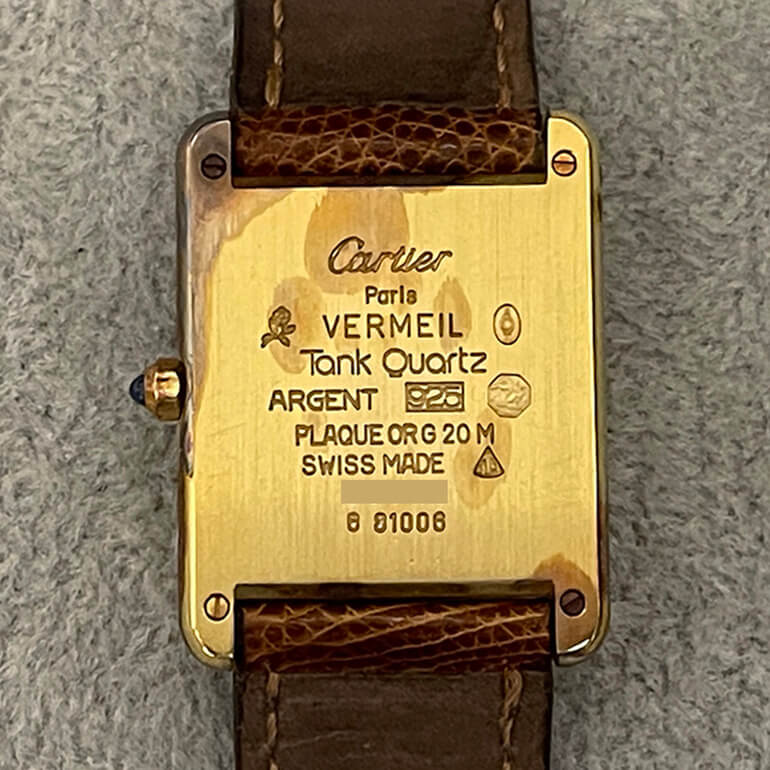 変色取り前の裏面