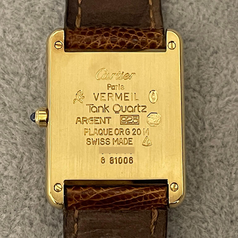 変色取り後の裏面