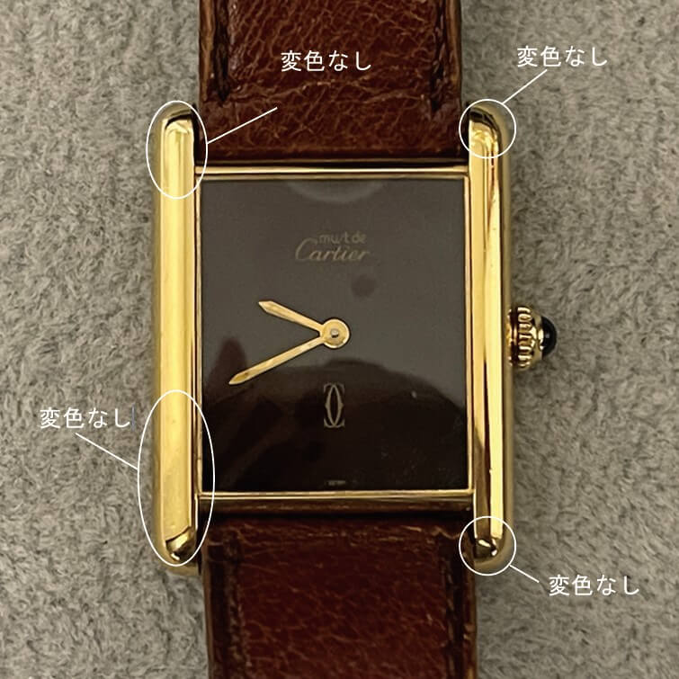 カルティエタンクの変色取り修理後の表面の写真