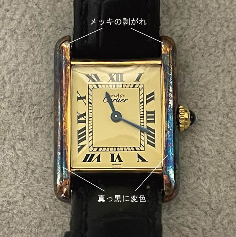 カルティエタンク/再メッキ修理前の表面の写真