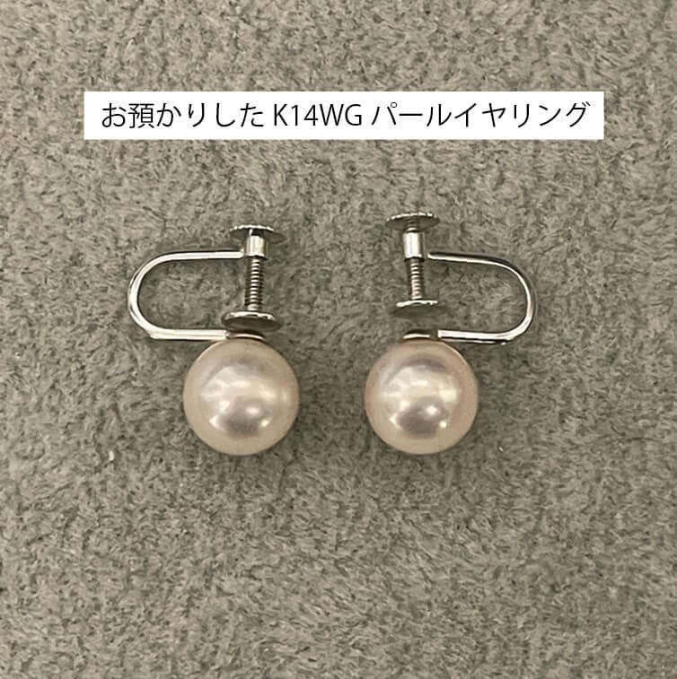 K14WGのイヤリング