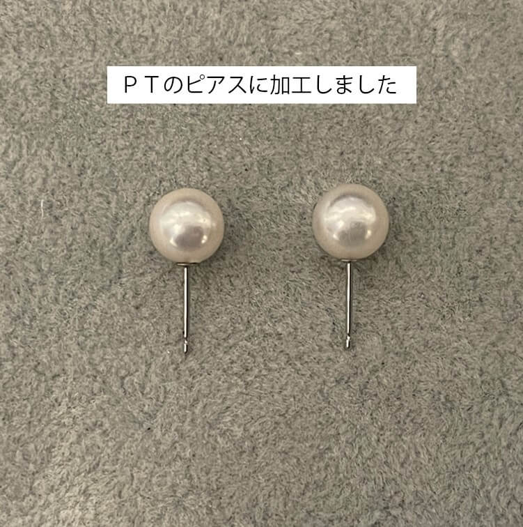 ＰＴのピアスに加工