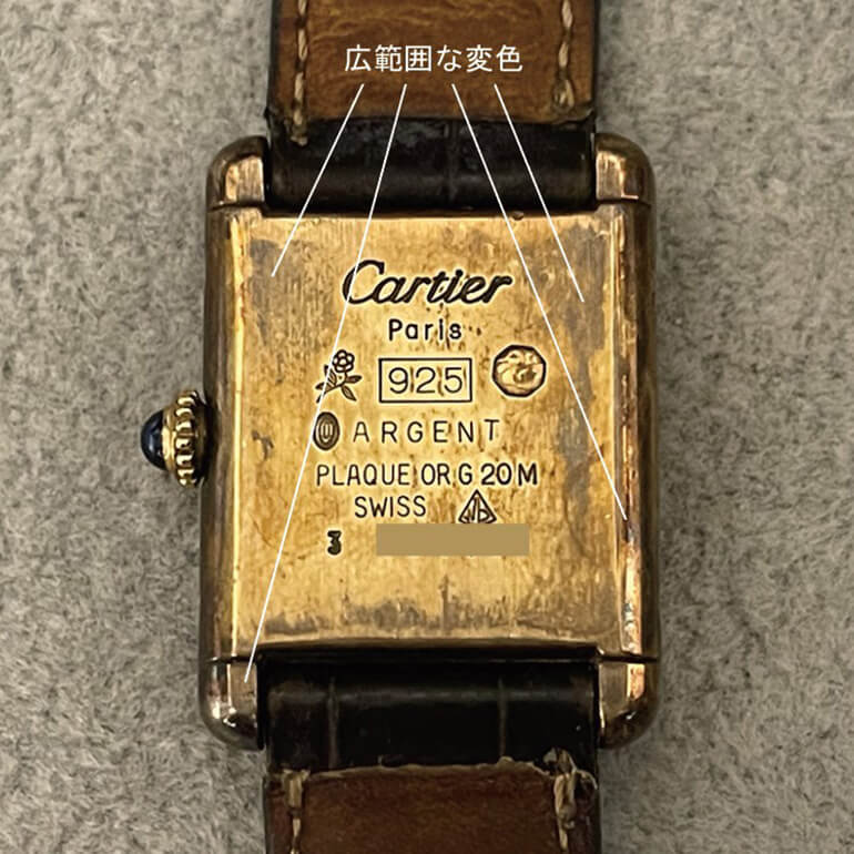 カルティエタンク修理前の裏面の写真