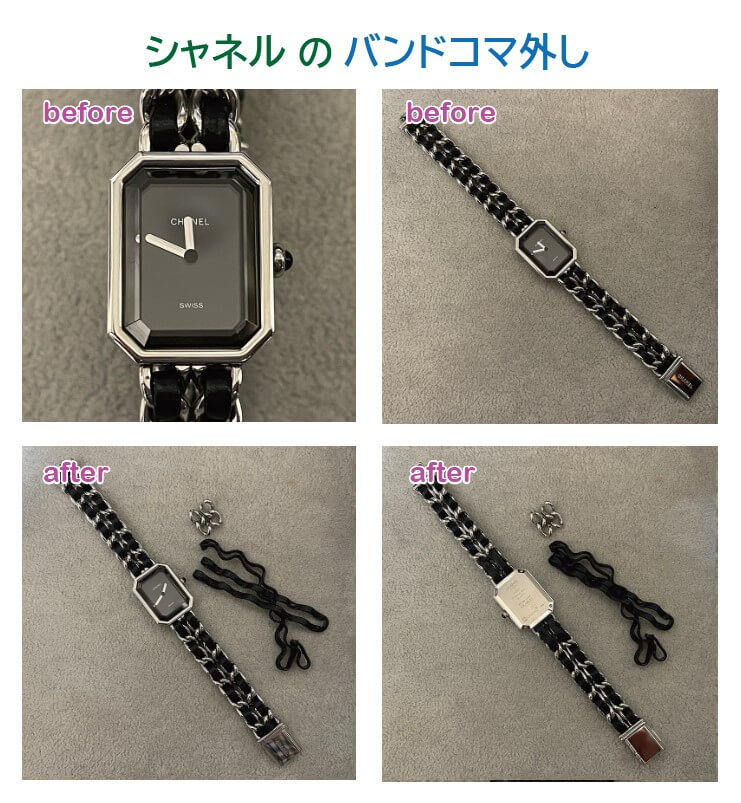 ビフォア・アフターの写真