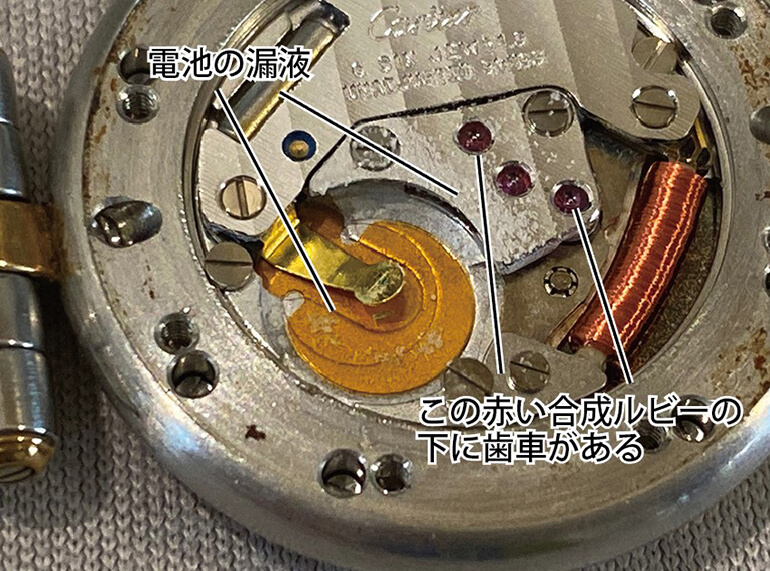 電池の漏液-3