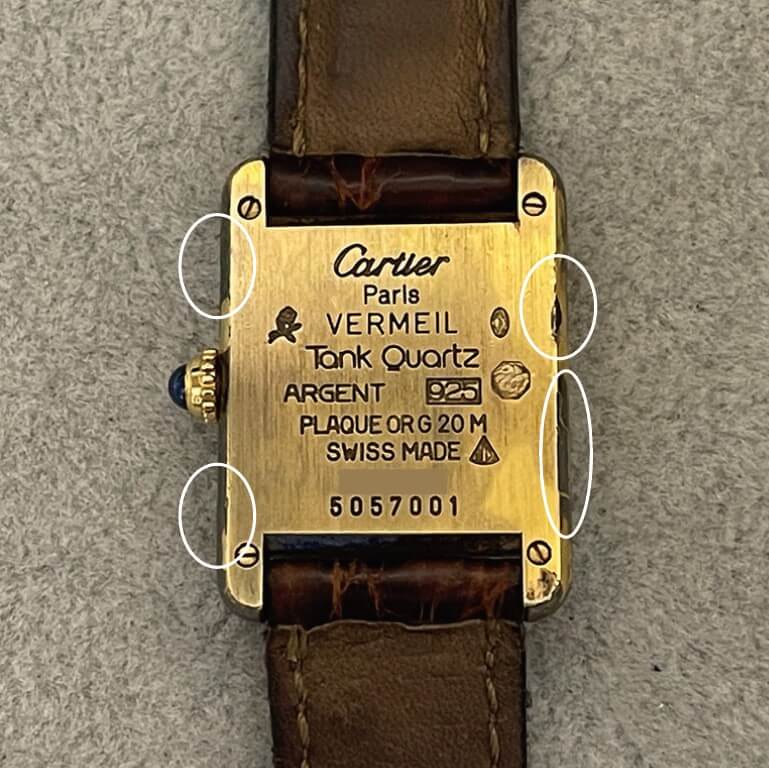 カルティエタンク修理前の裏面の写真
